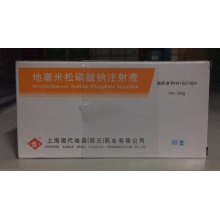 地塞米松磷酸钠注射液